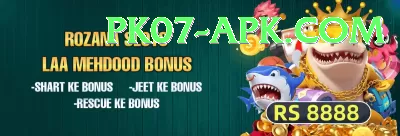 age limit 18+ gambling pk Master Pro v1.8.8 Screenshot 2 - 4