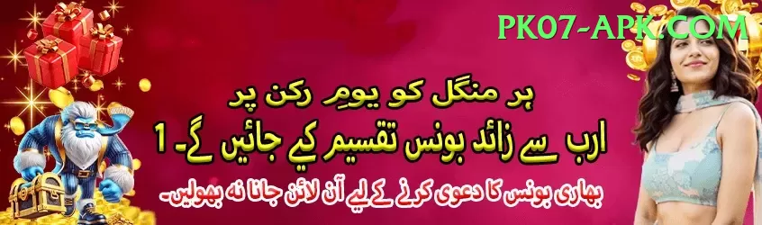 bait Super Pakistan Screenshot 1