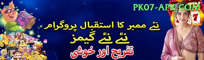 imran tahir Game Turbo v3.5.3 Screenshot 1