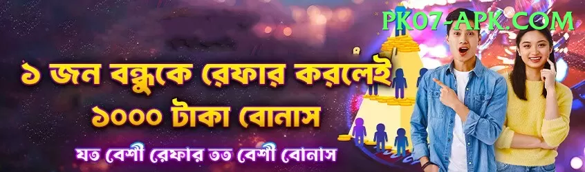 live cricket score psl Master - Win Real PKR Screenshot 1