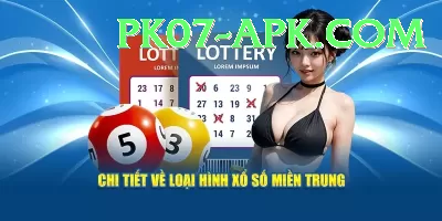 lottery Pro Screenshot 2 - 4
