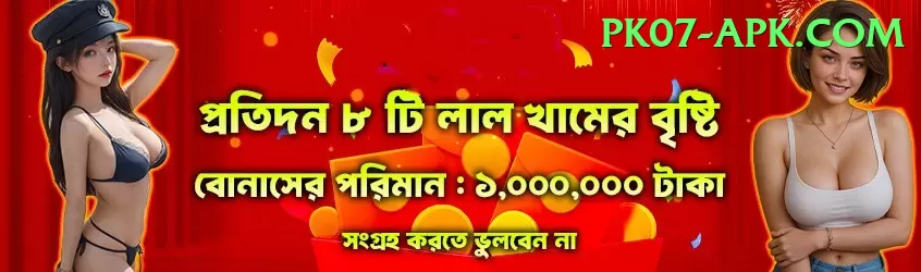 umar gul VIP Edition v3.6.9 Screenshot 1