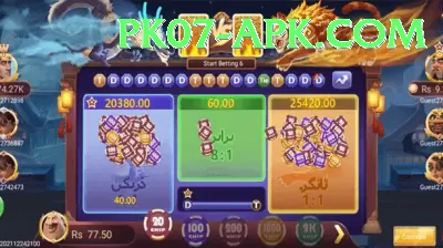 Winli Slots Plus Pro v2.5.2 Screenshot 3 - 5