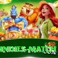 india west indies match Gold v5.9.4