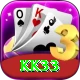 kk33 Deluxe Pro vv5.4.3