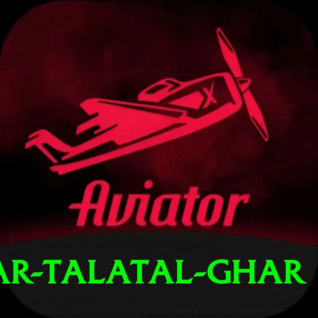 sivsagar talatal ghar Games (Casino & Earning) Elite v5.3.7 - 2