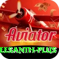 sreesanth Casino Deluxe v5.4.0